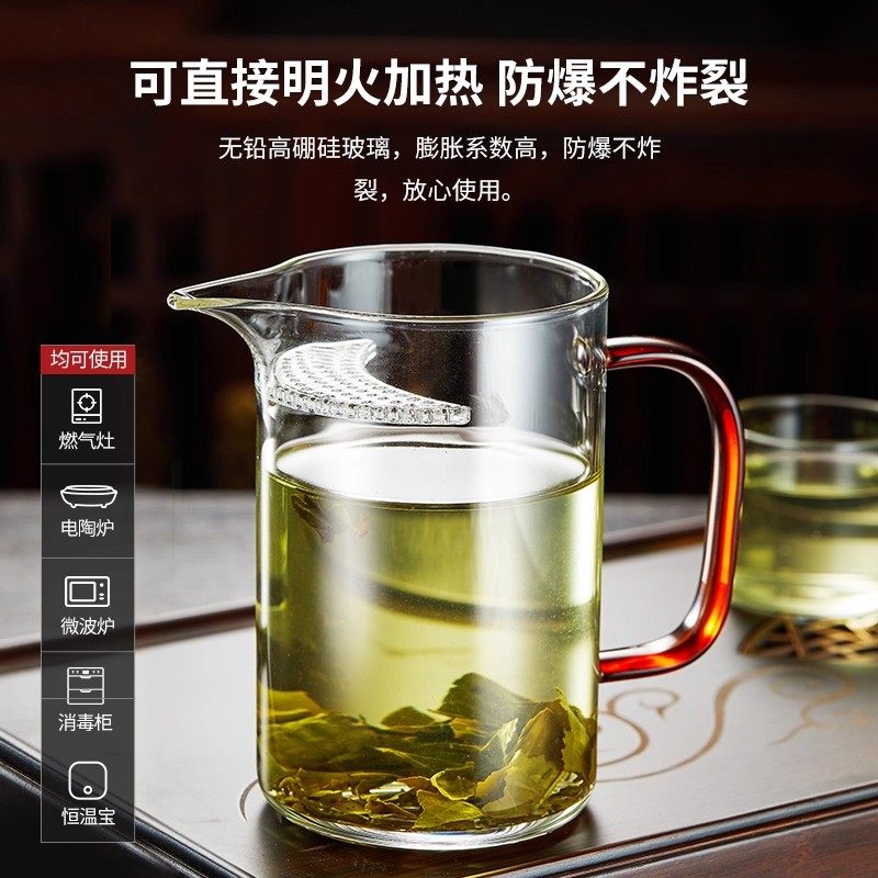茶水分离公道杯茶漏一体月牙过滤绿茶杯家用泡茶壶侧把滤网喝茶,淘宝优惠券,粉丝福利购,淘宝优惠卷