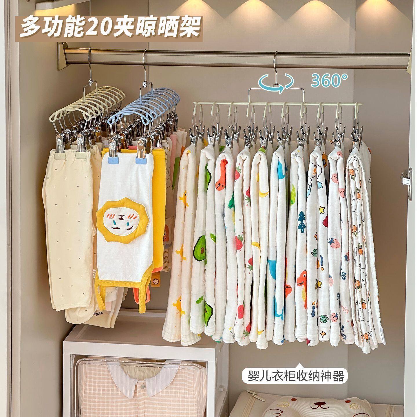 多夹子袜子晾晒架不锈钢家用阳台晾内衣内裤神器防风衣架婴儿袜夹,淘宝优惠券,粉丝福利购,淘宝优惠卷