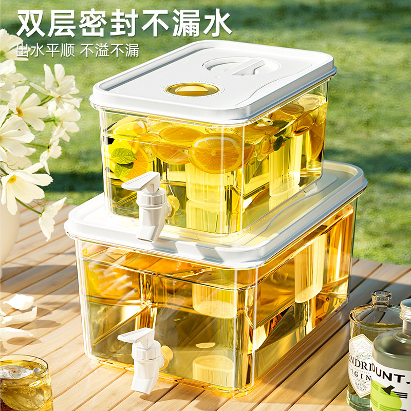 冷水壶带水龙头冰箱果茶家用大容量饮料桶冷饮桶冰水密封桶冰镇