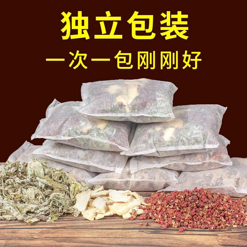 花椒生姜艾草叶泡脚药包去湿气排毒助睡眠老姜驱寒中药足浴包男女,淘宝优惠券,粉丝福利购,淘宝优惠卷