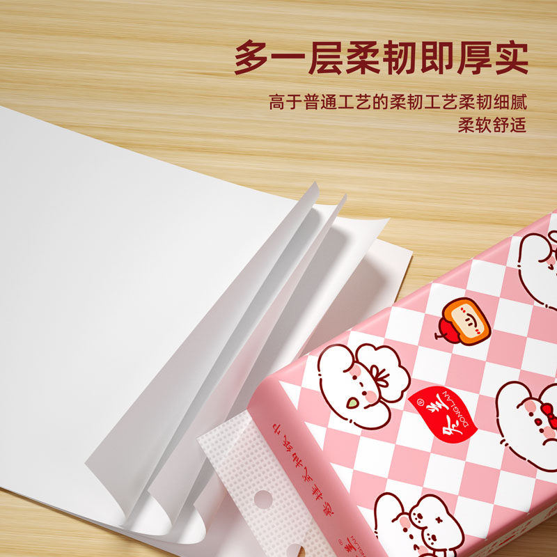 大包纸巾悬挂式抽纸家用实惠装餐巾纸学生面巾纸厨房纸擦手厕纸巾