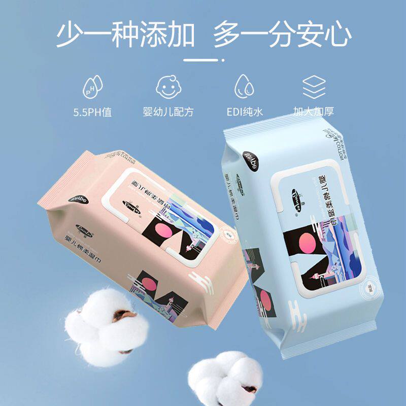 湿巾湿纸巾婴儿手口专用大包批发家庭装一箱湿巾宝宝婴幼儿湿巾纸
