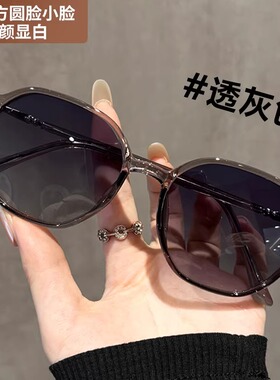茶色偏光墨镜女高级感适合方圆脸小脸专用防紫外线防晒近视太阳镜