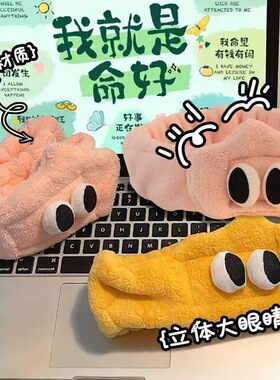 毛绒发箍洗漱女式|超5000次加购
