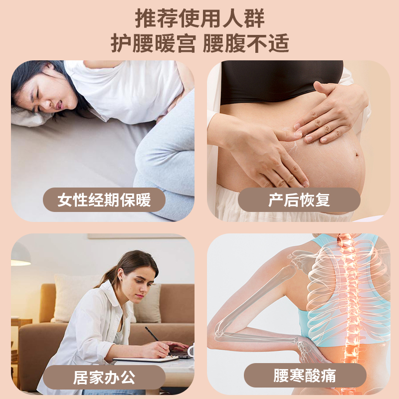 带双兜护腰带女士保暖护肚子护腰部暖宫束腰热敷发热成人经期产后-图2