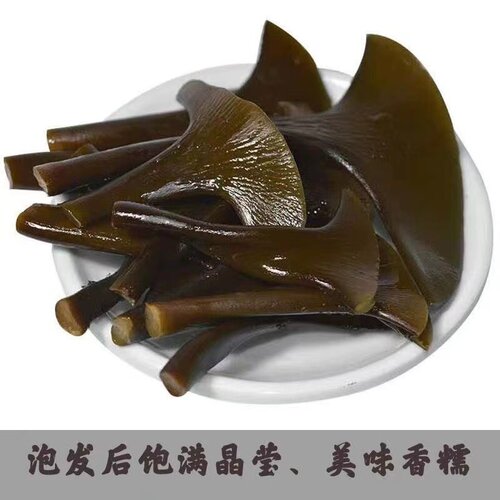 霞浦海带头干货干海带根无晒干海带新货带头干海带源头酸辣优质 - 图1