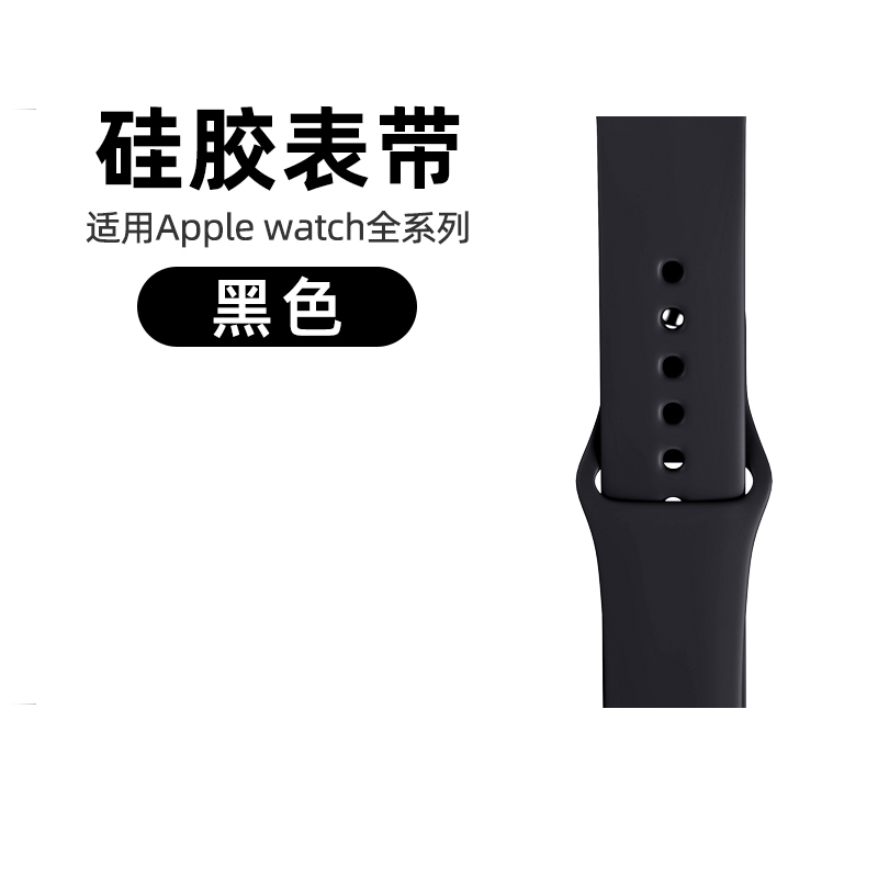 适用苹果applewatch手表表带硅胶s9iwatch9/8/7/6/5/4/3/2/1代se男女学生款ultra高级感s8/s9运动腕带潮星光-图2