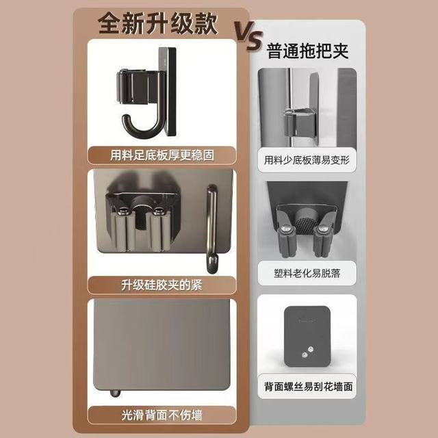 Mop hook without hole punching bathroom storage hook adhesive hook load-bearing rack powerful adhesive wall hanging markless clip