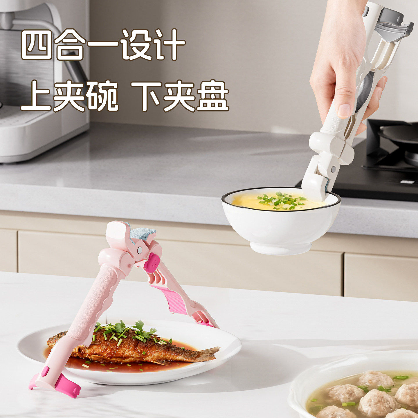 多功能三合一防烫夹夹盘子神器取碗夹开罐头防滑钳厨房夹盘子隔热,淘宝优惠券,粉丝福利购,淘宝优惠卷