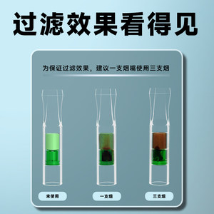 威乐烟嘴过滤过滤器健康香烟过滤嘴一次性男士女抽烟吸烟中细滤烟