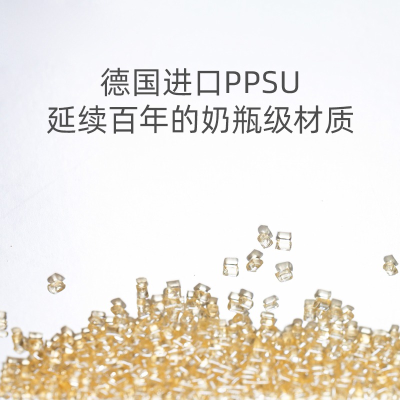 PPSU儿童水杯吸管杯婴儿学饮杯宝宝鸭嘴杯直饮杯戒奶瓶防呛喝奶杯