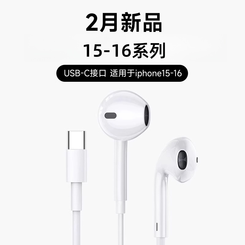 ƻiPhone16/15/14/13/12ԭװ11/ipadͷƷ20259.11Ԫ