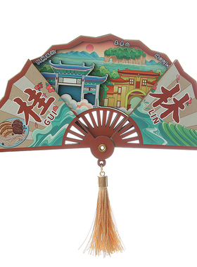 城市冰箱贴北京上海成都重庆深圳广州桂林旅游景点纪念品伴手礼物