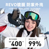 Professional snow goggles, ski goggles, women's anti-fog goggles