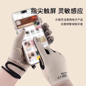 防水触屏加绒加厚保暖手套