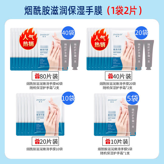 Vaseline Hand Mask Moisturizing Repair | Thousands of people repurchase