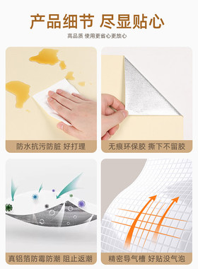 衣柜贴纸自粘防潮家具翻新贴膜