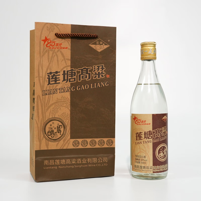 莲塘高粱特香型白酒80年代复古版52度500ml江西纯粮发酵白酒