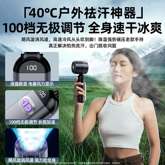 手持小风扇便携式随身小型迷你超强力小风扇充电款电风扇降温神器