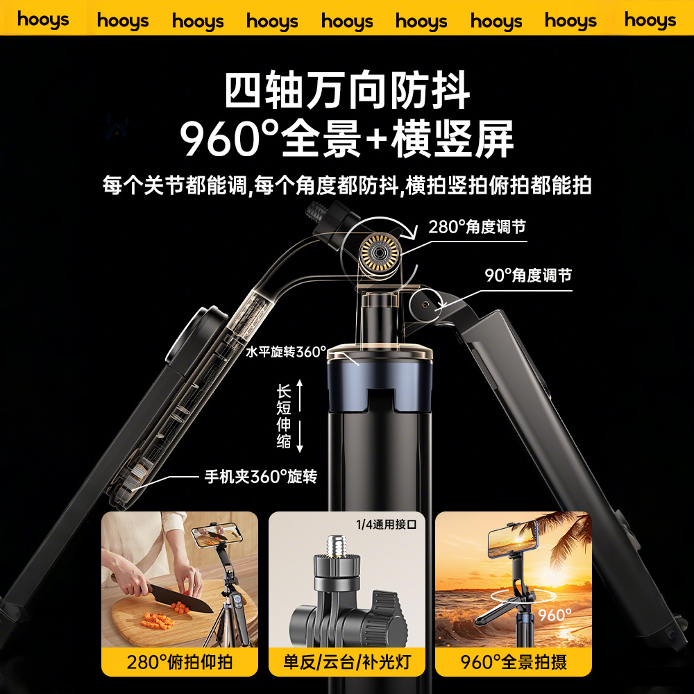 手机直播支架自拍杆自拍拍照拍摄四角架带美颜灯摄影视频户外多功能伸缩2025新款全套设备落地式桌面支撑架子 - 图2
