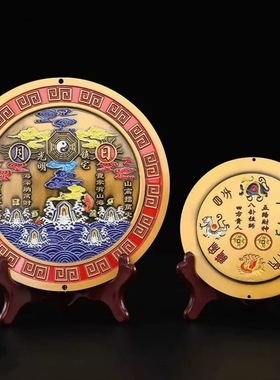 室外摆件放挂件大门口纯铜化解客厅挂纯黄铜铜八卦镇彩绘太极山海