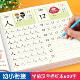 Children's kindergarten Chinese character tracing book, large class practice copybook, daily practice dot matrix pen control training, kindergarten calligraphy practice book, learning to write, children's copybook, entry-level teaching materials for kindergarten to primary school, a complete set of exercise books