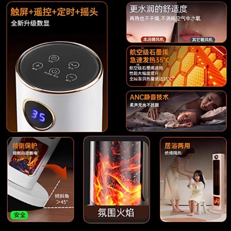 扬子取暖器家用电暖风机电暖器石墨烯风机小太阳烤火炉省电低功率,淘宝优惠券,粉丝福利购,淘宝优惠卷