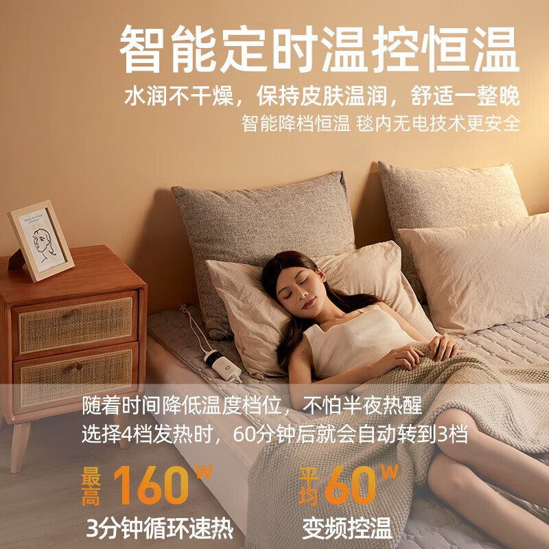 2025新款电热毯志高单人双人1米5多功能电褥子电热垫,淘宝优惠券,粉丝福利购,淘宝优惠卷