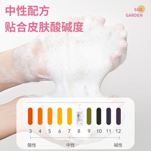 蔬果园洗内裤内衣洗衣液专用液除菌抑菌抗菌杀菌清洗液孕妇内衣裤 - 图0