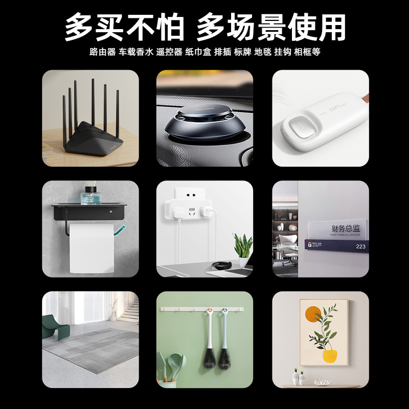 同款万次纳米胶带无痕魔力加厚透明胶高粘度双面不伤透明款