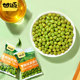 Ganyuan green beans original green peas small package snacks nuts roasted seeds and nuts snacks wholesale official flagship store for sale