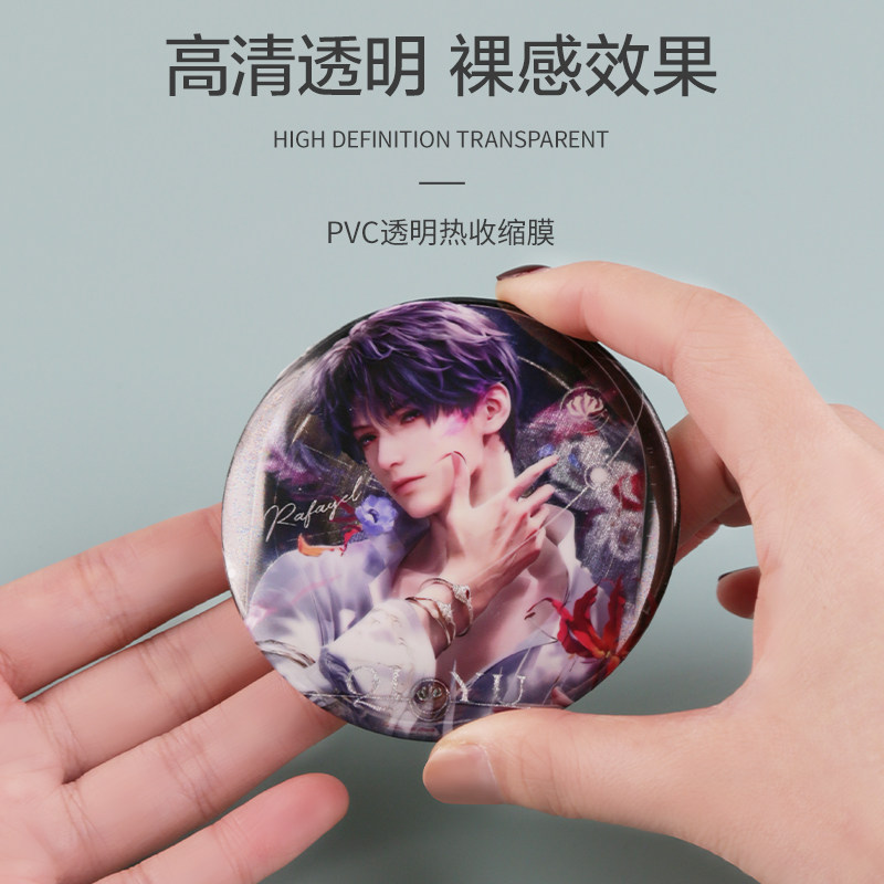 吧唧烫膜热缩膜透明谷美保护袋徽章咕卡牌收纳袋吹风机可用防氧化,淘宝优惠券,粉丝福利购,淘宝优惠卷