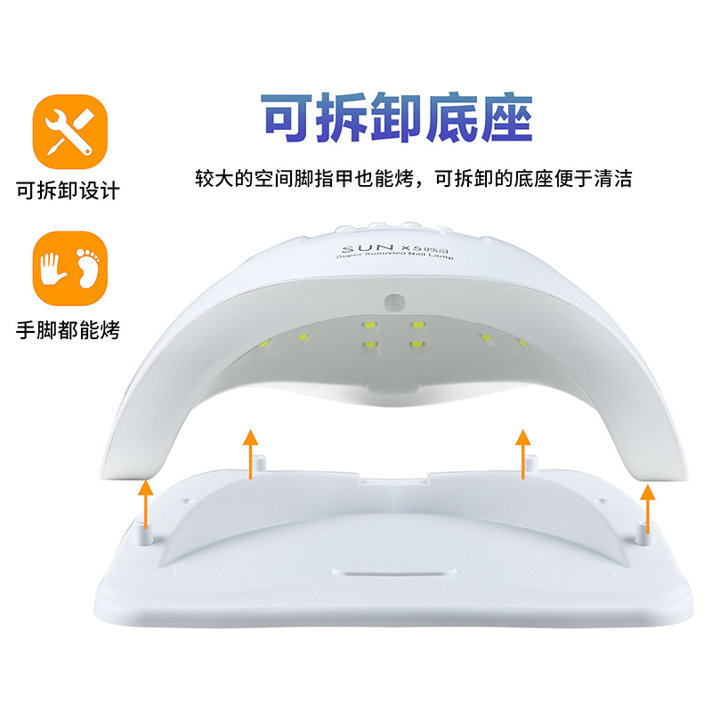 美甲光疗机速干店专用指甲油胶烤灯led照灯烘干机家用工具穿戴甲 - 图2