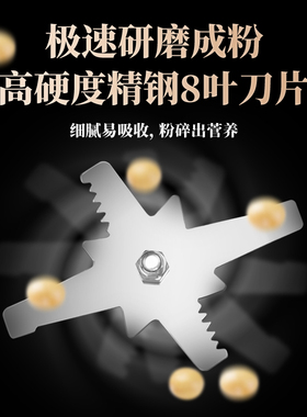 志高磨粉粉碎机小型家用