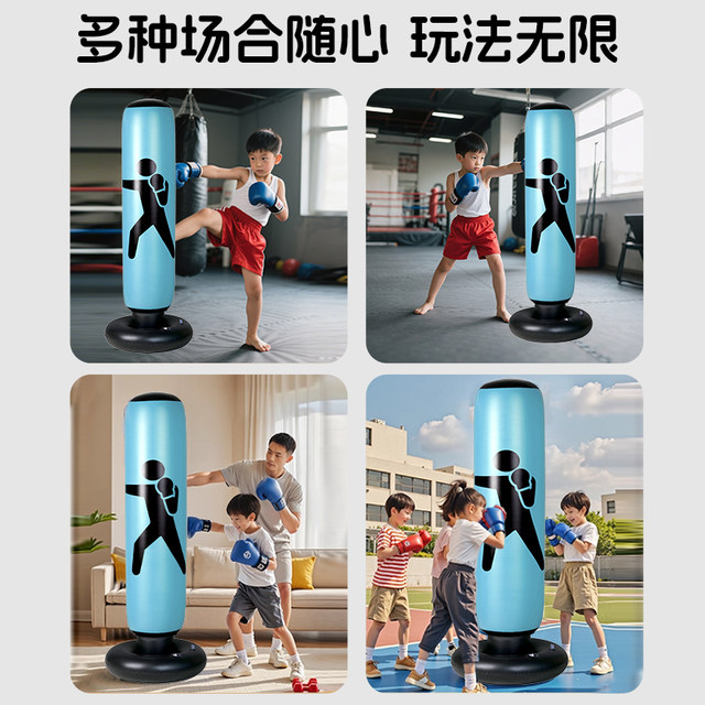 Children's boxing tumbler sandbag home training indoor exercise children's decompression artifact sporting goods toys