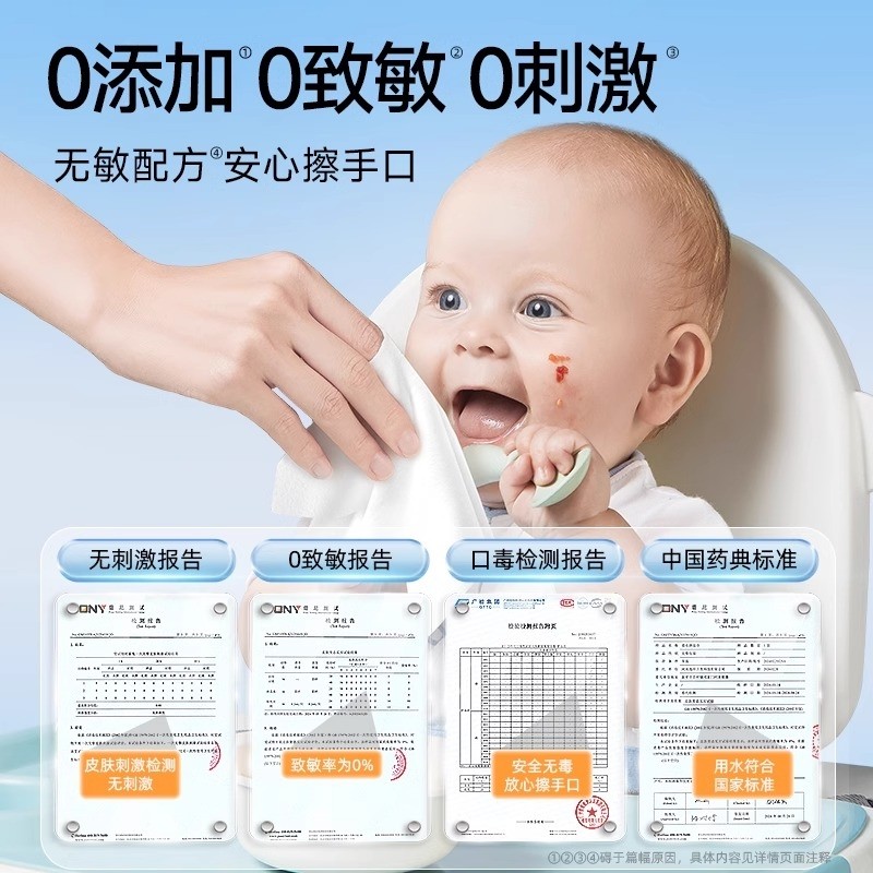 德佑婴儿手口屁湿纸巾新生宝宝专用柔纸巾80抽家庭清洁回购保湿,淘宝优惠券,粉丝福利购,淘宝优惠卷