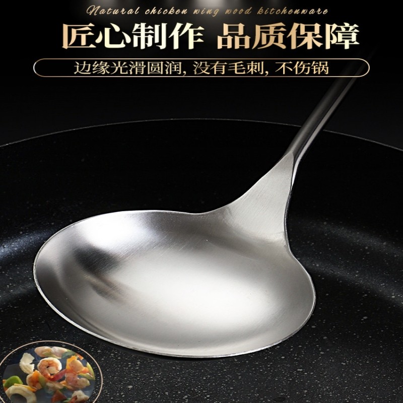304不锈钢锅铲炒菜加厚铁铲子厨师炒勺煎铲汤勺漏勺家用厨具套装,淘宝优惠券,粉丝福利购,淘宝优惠卷