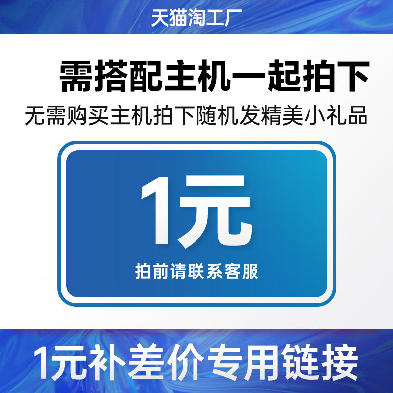 淘工厂差价链接请勿乱拍-电脑迷你鼠标垫