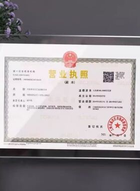 亚克力水晶相框6照片框框架七寸海报框展示框a4画框摆台7摆件玻璃