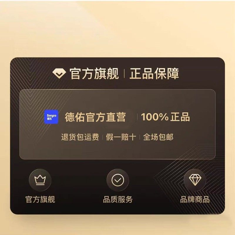 德佑纯水湿厕纸无敏0添加80抽,淘宝优惠券,粉丝福利购,淘宝优惠卷