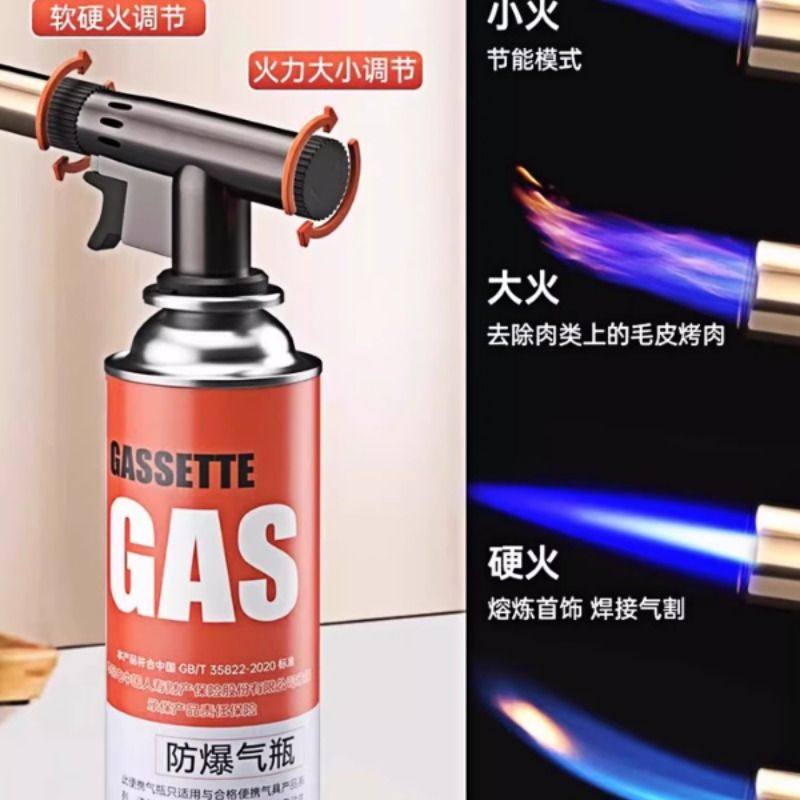 喷枪喷火烤枪烧毛卡式气手持喷火枪气罐气瓶火枪头烘焙点火打火器,淘宝优惠券,粉丝福利购,淘宝优惠卷