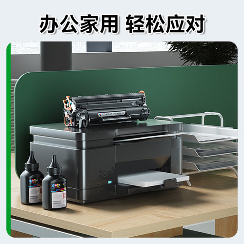 适用联想m100w粉盒m101dw/m102w硒鼓LT100墨粉L100w/dw墨盒m101w碳粉m100激光lenovo领像打印机LD100鼓架CMYK - 图1