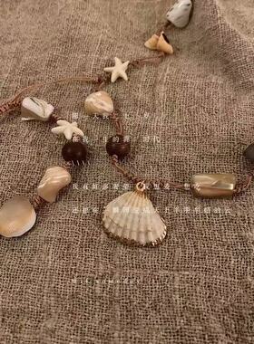海边度假锁骨链波西米亚风手工吊坠编织绳异域风天然贝壳项链配饰