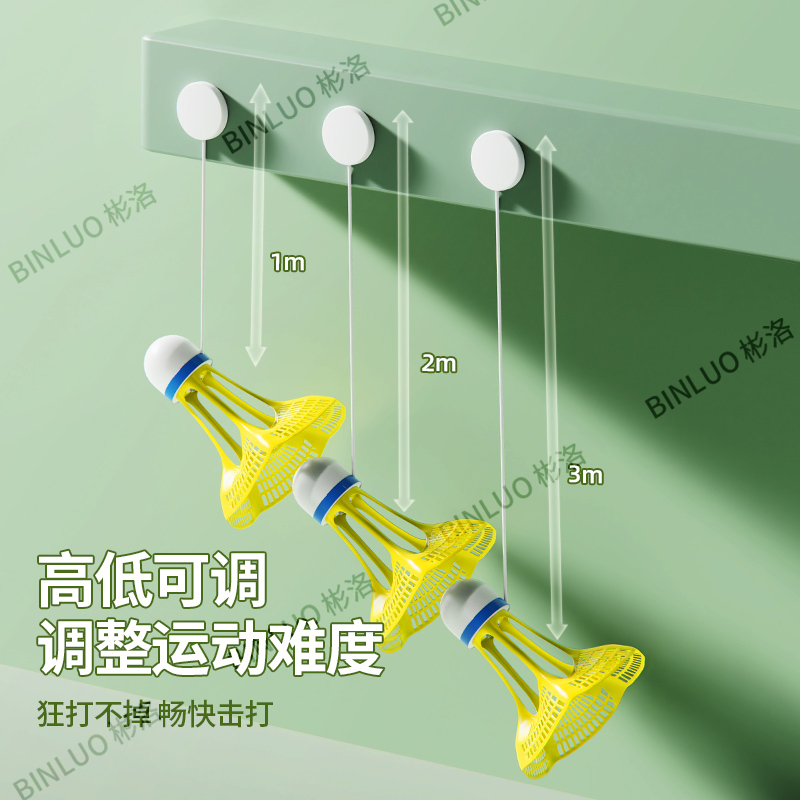 悬挂羽毛球单人训练器儿童室内一个人自动回弹自打神器在家悬浮旋-图1