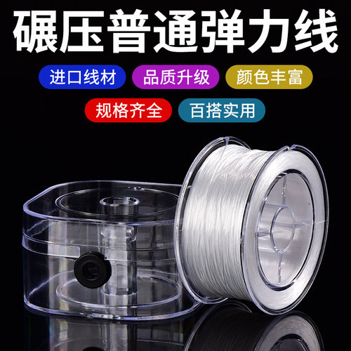 进口手串弹力绳耐磨文玩串珠绳水晶手链穿珠子扁丝弹力线饰品配件 - 图3