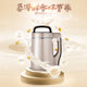 Máquina de soya, acero completo, gran capacidad, máquina de soya de soya totalmente automática doméstica, acero inoxidable, sin filtro, 1.8-2L sin escoria