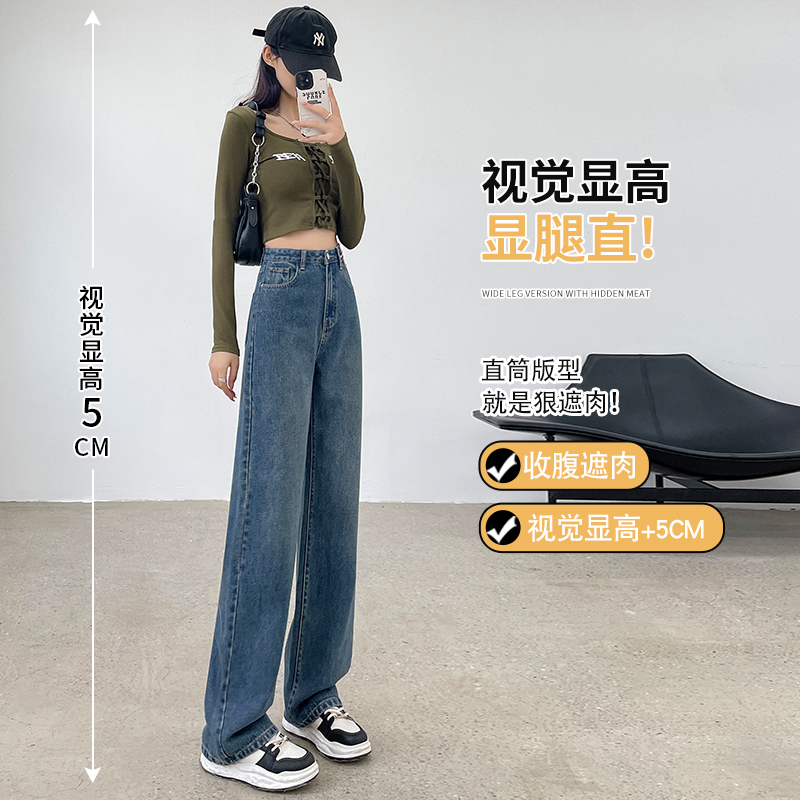 大码女装胖妹妹牛仔裤春秋新款2025宽松高腰显瘦直筒阔腿裤子黑色 - 图0