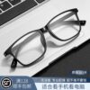 Anti-blue light glasses for men, anti-radiation fatigue, flat light, no prescription eye protection, no eye damage when watching mobile phones, eye protection for women