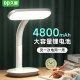 Jiuliang LED rechargeable and plug-in student study lamp