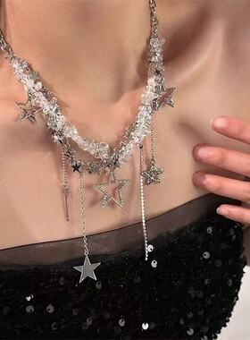 透明碎石星星流苏项链女2025年新款小众辣妹y2k重工潮酷锁骨链
